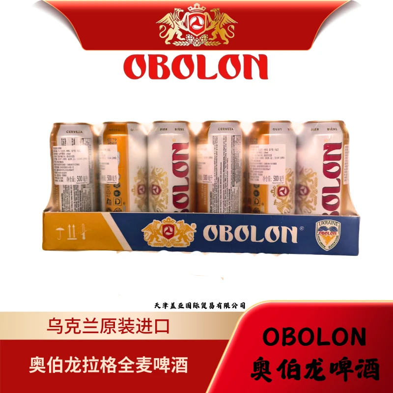 OBOLON【乌克兰原装进口】，奥伯龙 OBOLON 拉格全麦啤酒，听装新日期