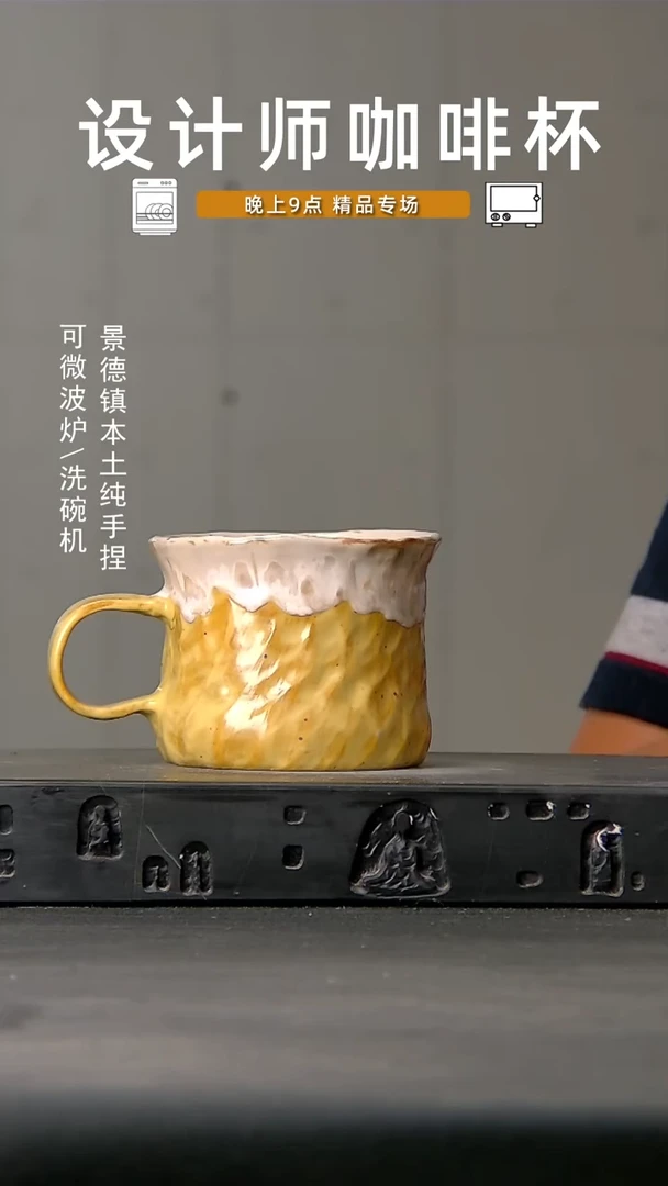 756食品级设计师手作