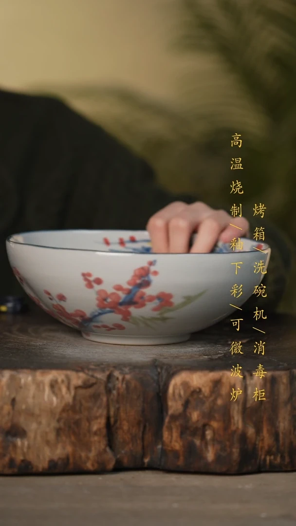 瓷片景德镇高温釉下彩可微波烤箱洗碗机