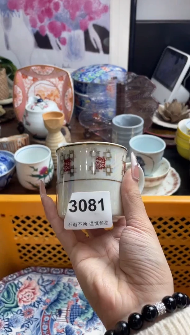 【闪购商品】瓷片6utiukgyyjytuyuu