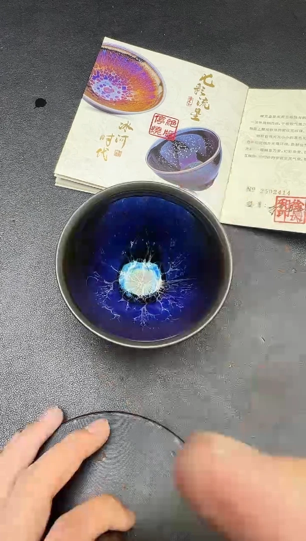 茶盏徐长和老师作品 42
