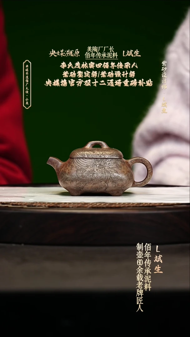 宜兴原矿高端紫砂 谭砂段囊闭烧200cc