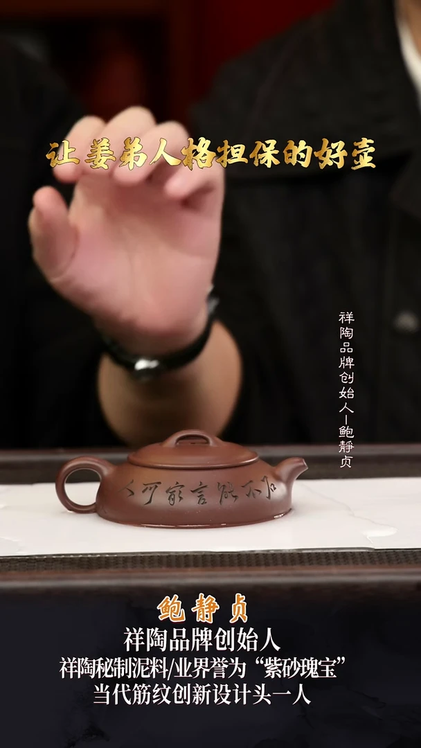 BJZ13无尘秘制紫泥160cc