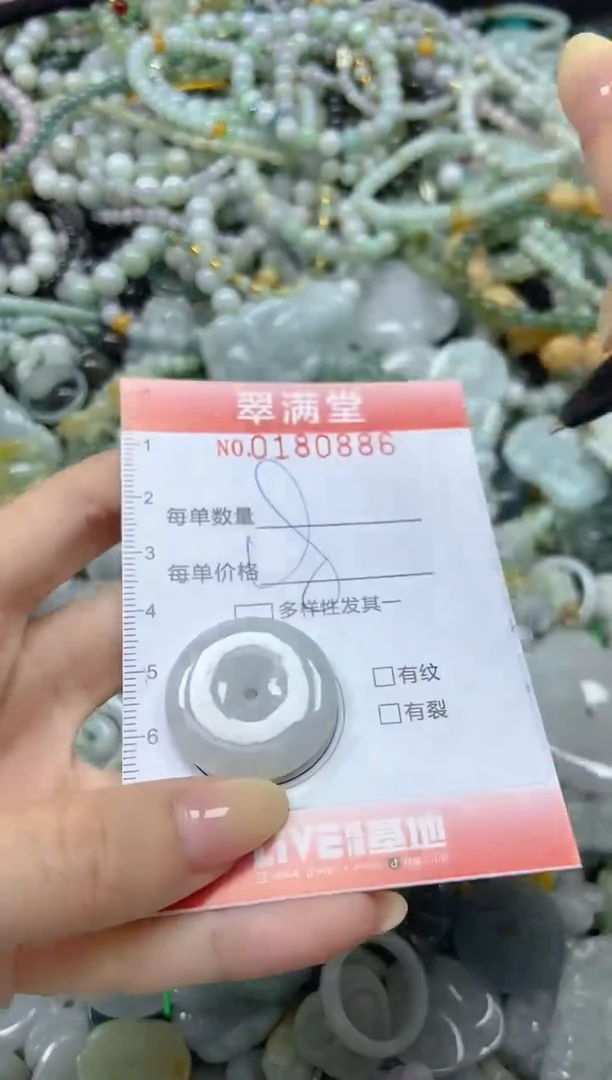 颈饰未镶嵌翡翠闪购0180886