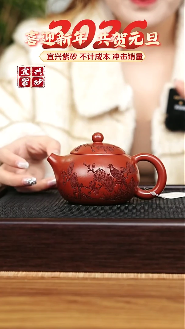 茶壶紫砂宜兴原矿 半手工 紫砂壶