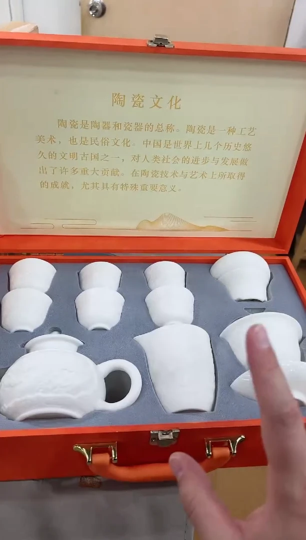 【闪购商品】展宏茶具展宏茶具@A-