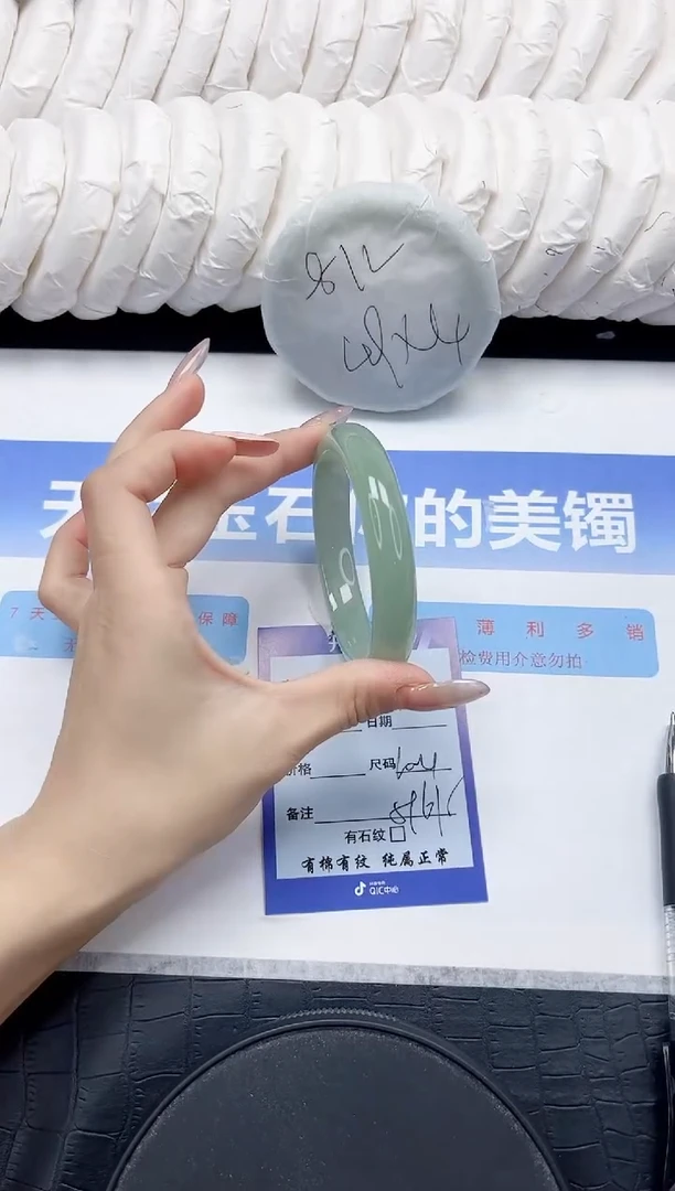 未镶嵌手镯石英质玉43-60.4