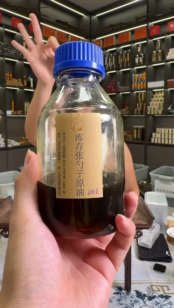 沉香精油沉香库存张勺子原油1克多样性发货一份