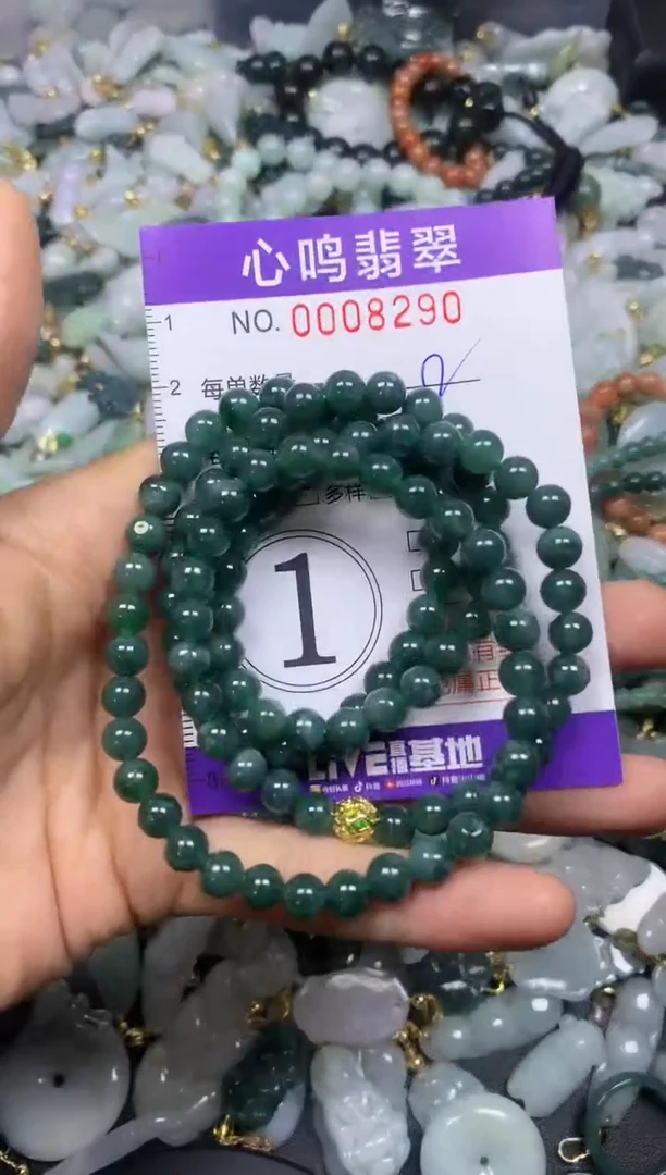 【闪购商品】翡翠颈饰未镶嵌闪购008290