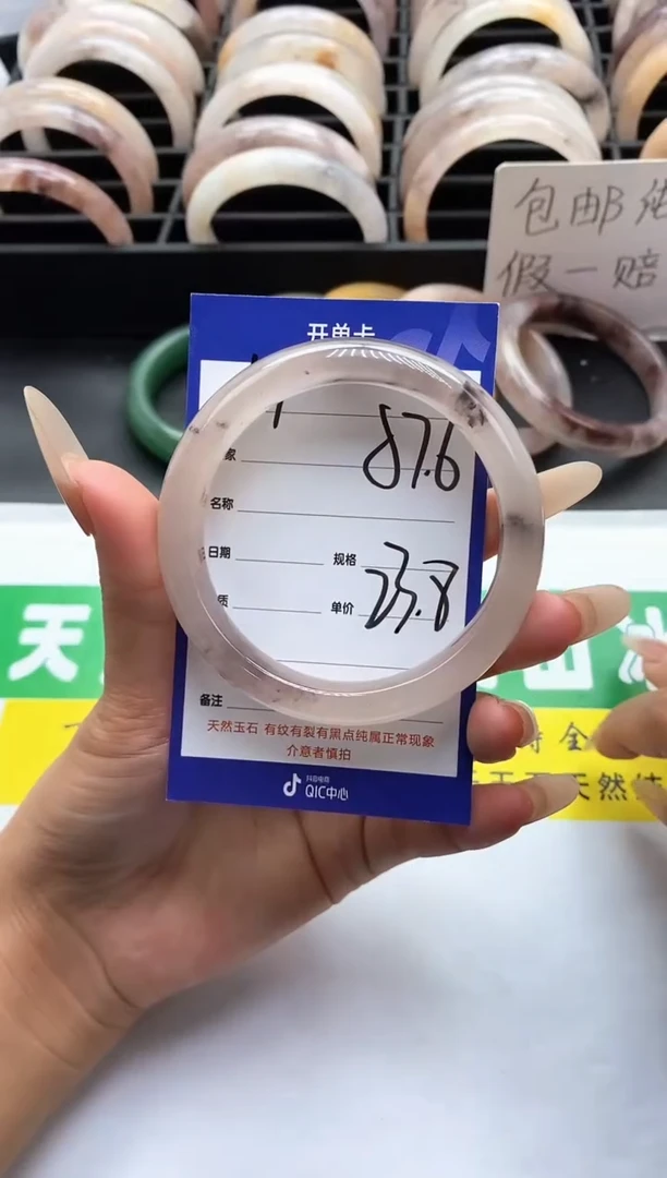 未镶嵌手镯石英质玉（金丝玉）101-57+