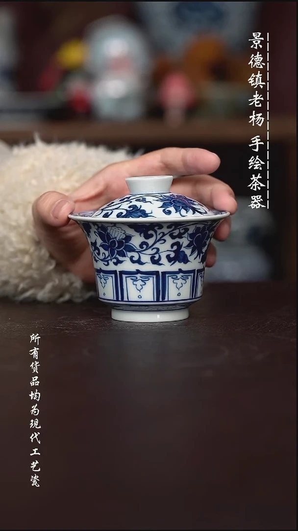 微瑕福利 现代瓷