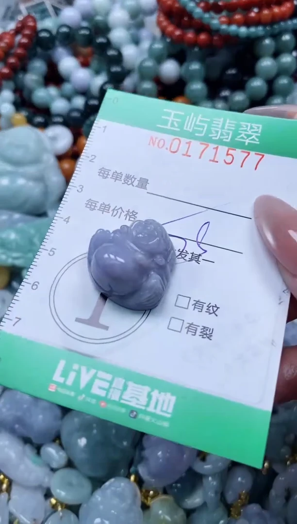 翡翠未镶嵌颈饰闪购0171577多样性发其一