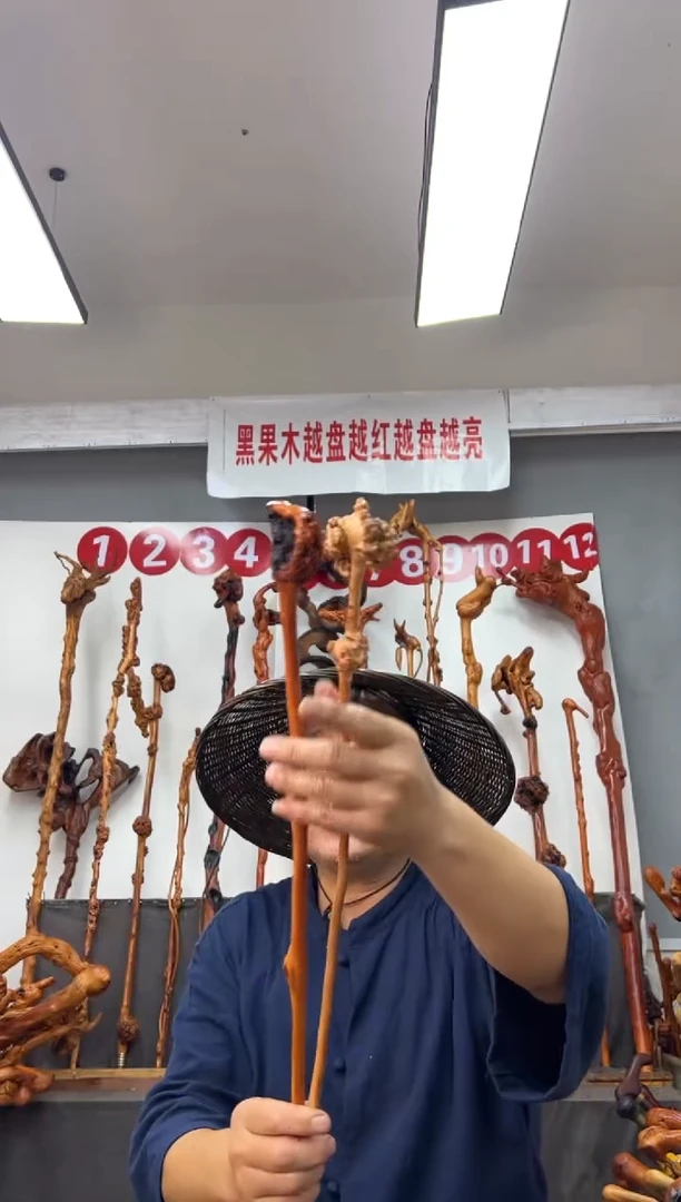 黑果木其他黑果木976