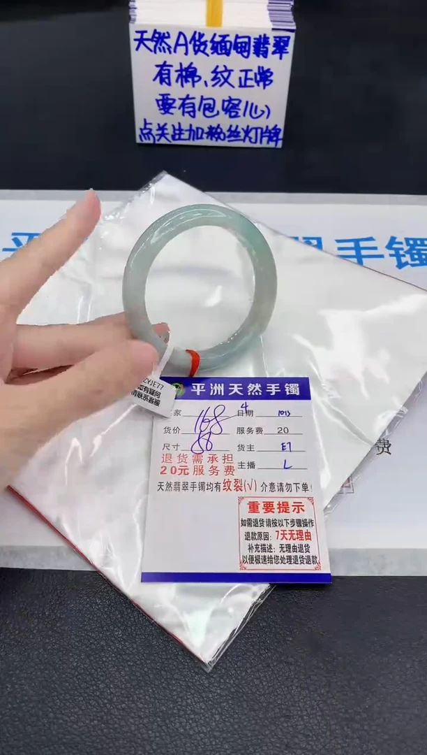 未镶嵌手镯翡翠111111