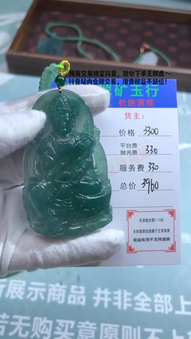 未镶嵌定制翡翠柠***子 -毛货-不退不换-