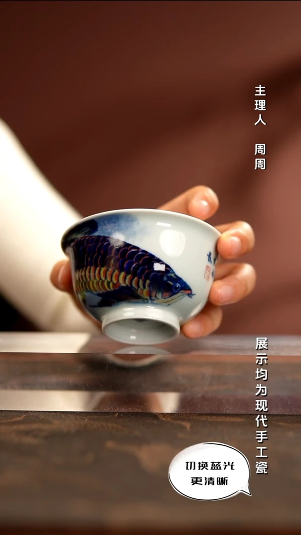 陶瓷省大师刘金明 锦鲤