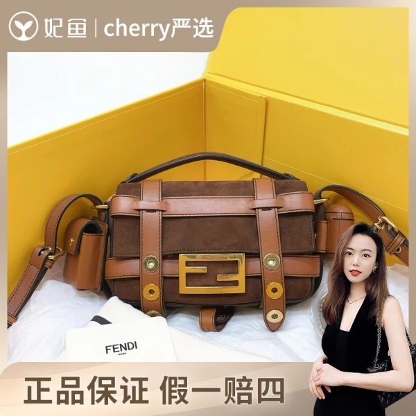 芬迪/包包/95新/市场价25800/18*9