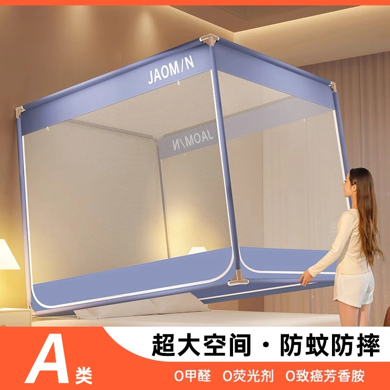 2025新款坐床蚊帐家用卧室三开门拉链支架加厚儿童宝宝防摔回底款