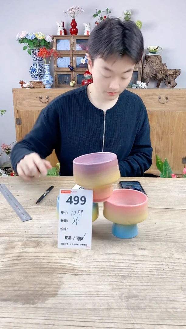 小玩子花盆直播号499