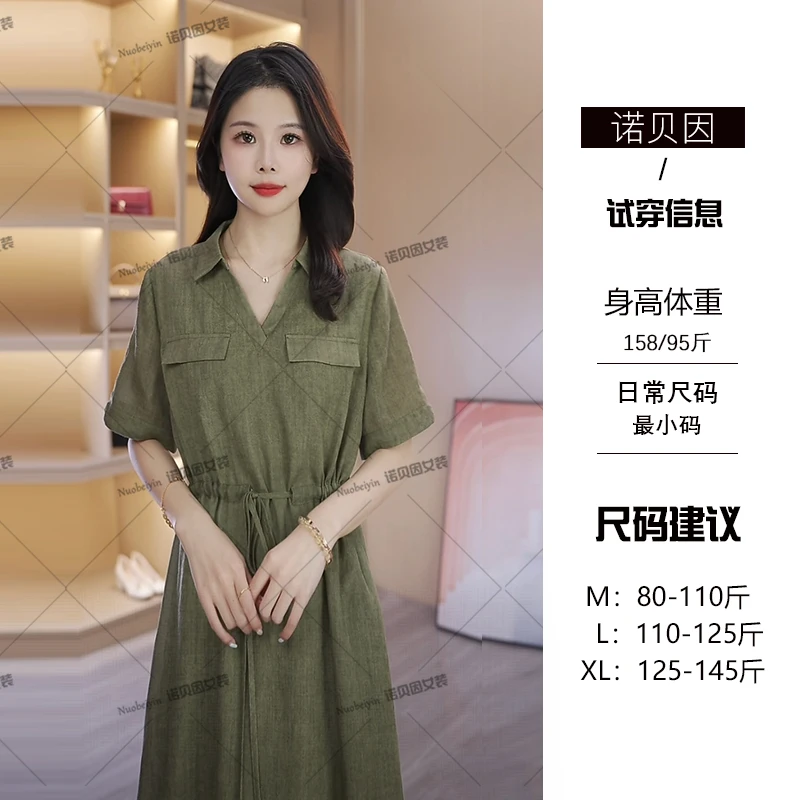 nuobeiyin/诺贝因夏季收腰显瘦轻奢高级感V领连衣裙子 NNBY660778