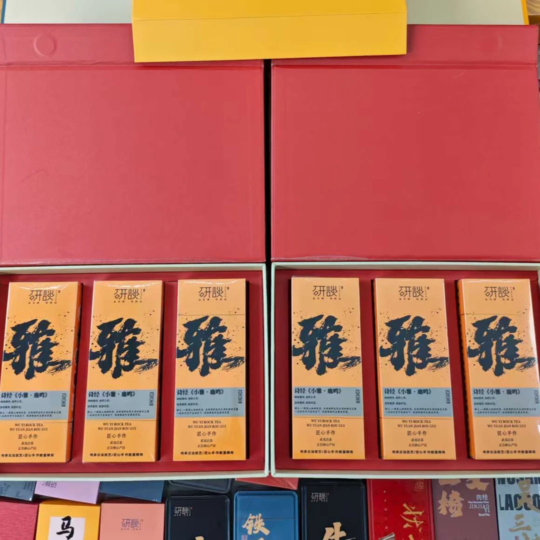 拍一发二 武夷岩茶 【(黄)雅+雅 到手6小盒】