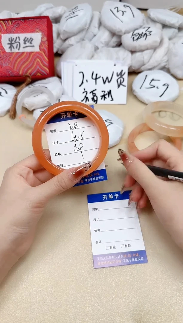 石英质玉手镯未镶嵌208/65.5