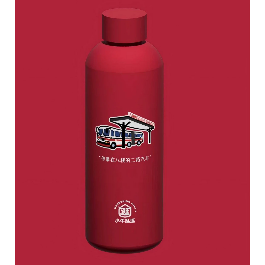 小牛乱逛罐罐酸奶杯子