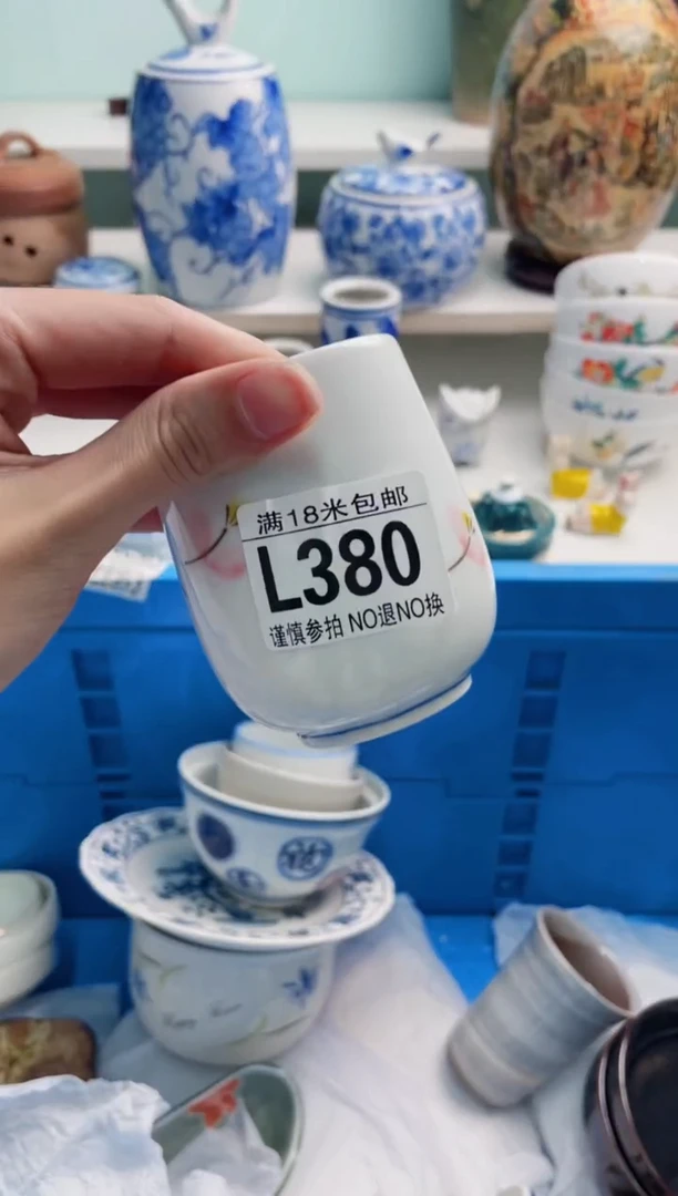 陶瓷平**久L380****
