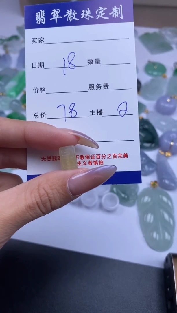 颈饰未镶嵌翡翠贞城散珠批发DIY编制多样性发货