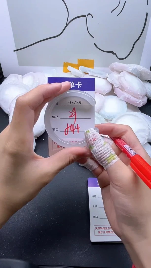 手镯玛瑙/玉髓未镶嵌7759