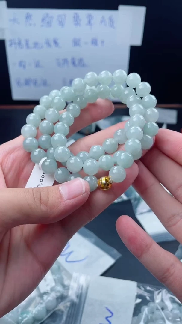 未镶嵌定制翡翠珠串卡9+