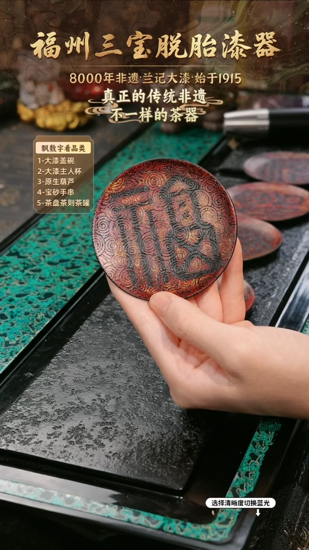 兰记手工漆器-一物一拍 以商品图片为主