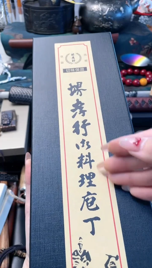 【闪购商品】瓷片大dao晓魏甄宝阁品质保证