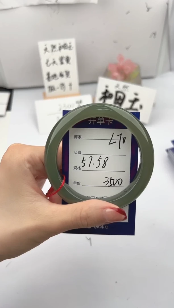 未镶嵌手镯和田玉微色差L70