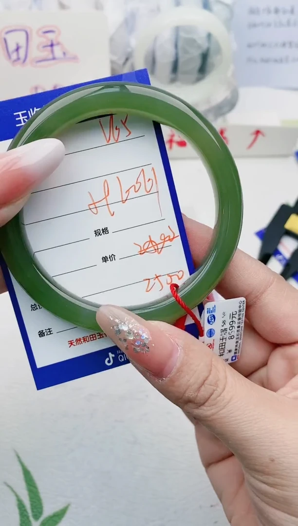 【闪购商品】和田玉手镯未镶嵌V65微色差