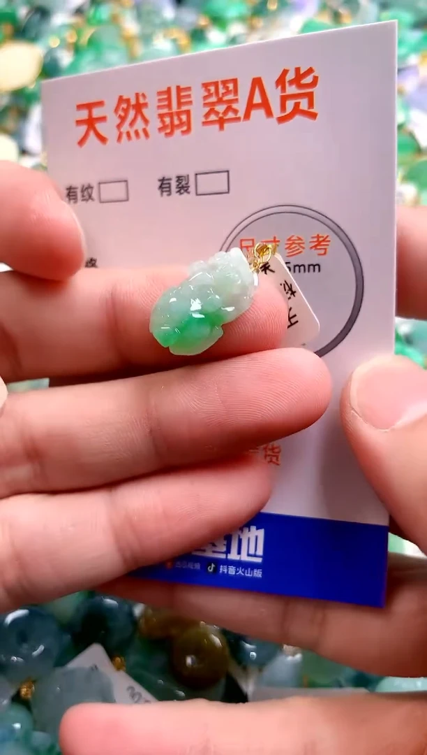 颈饰未镶嵌翡翠0835522767