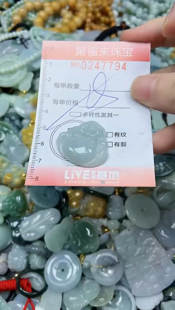 未镶嵌挂件翡翠闪购0247794多样性发其一