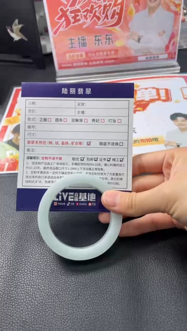 未镶嵌手镯定制翡翠定制手镯DZS1/DF