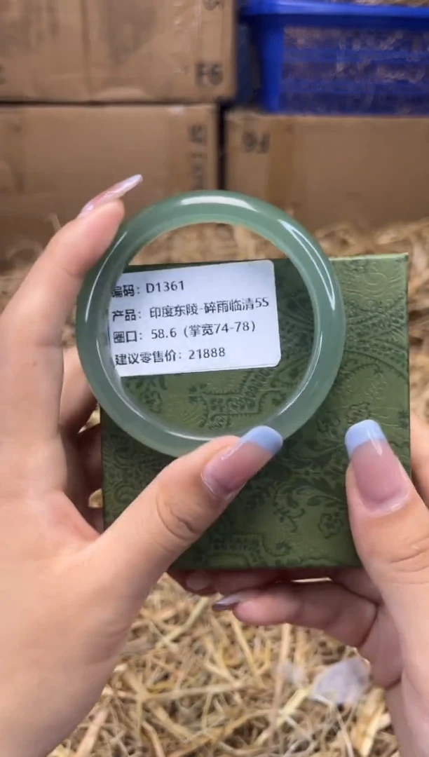 未镶嵌手镯石英质玉D1361-圈口58.6