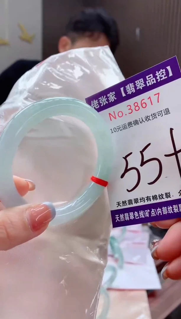 翡翠手镯未镶嵌天然缅甸A货翡翠