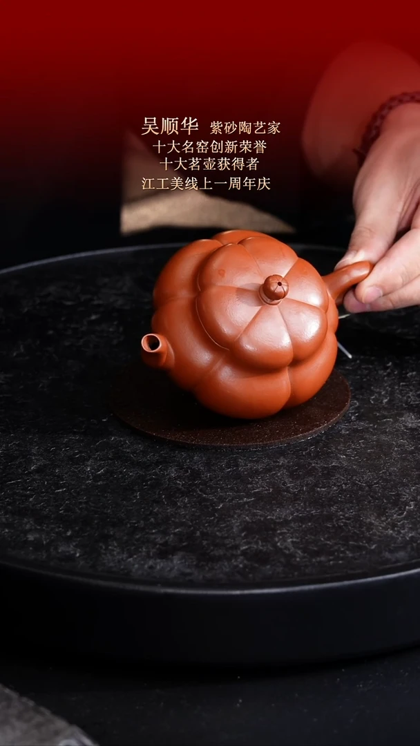 茶壶紫砂东坡紫砂甄选紫砂壶—蜀山合作社