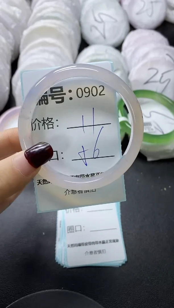 【闪购商品】玛瑙/玉髓手镯未镶嵌902