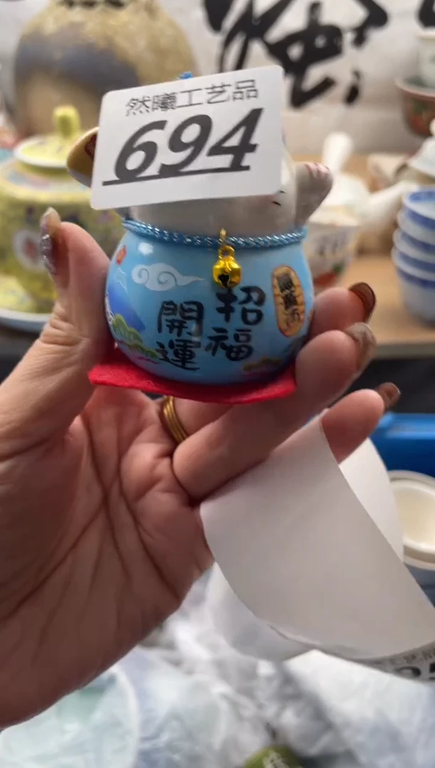 【闪购商品】瓷片694