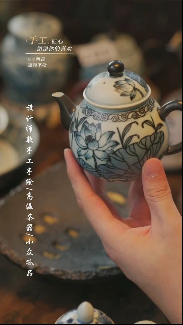 【溯本】瓷片***瓷片491