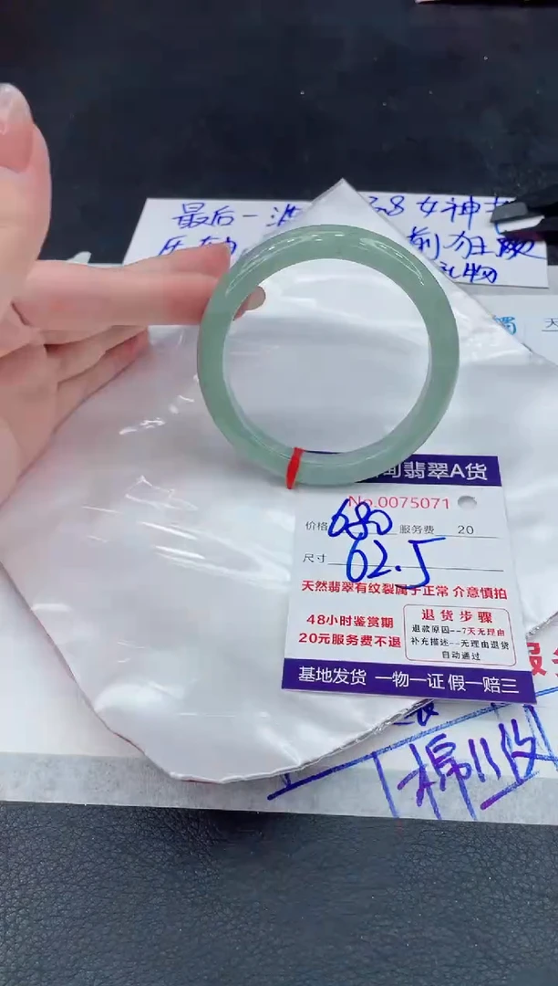 【闪购商品】翡翠手镯未镶嵌888888888888