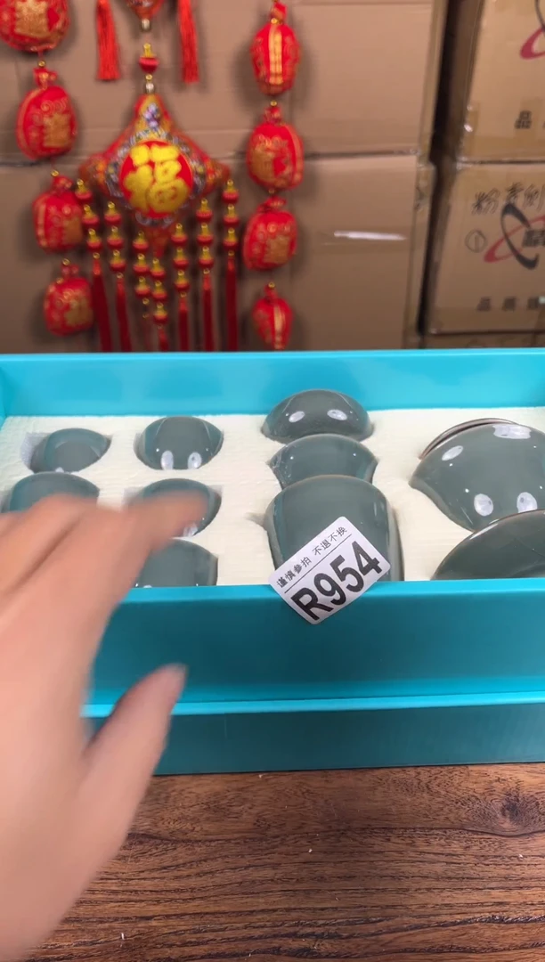 【闪购商品】瓷器茶具商品瓷器物品954