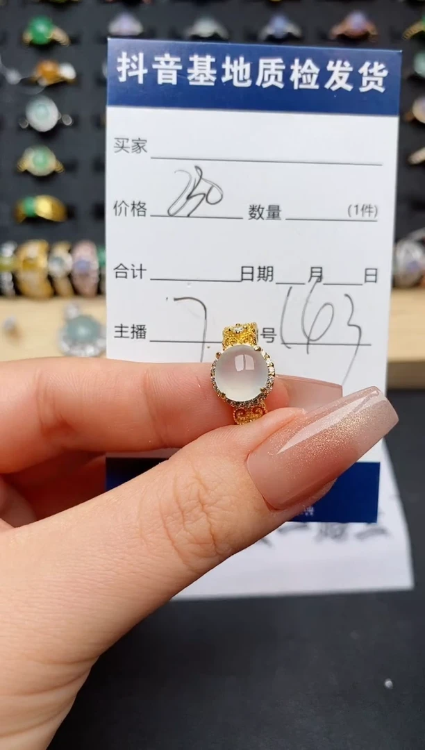 翡翠戒指银S925镶嵌.............