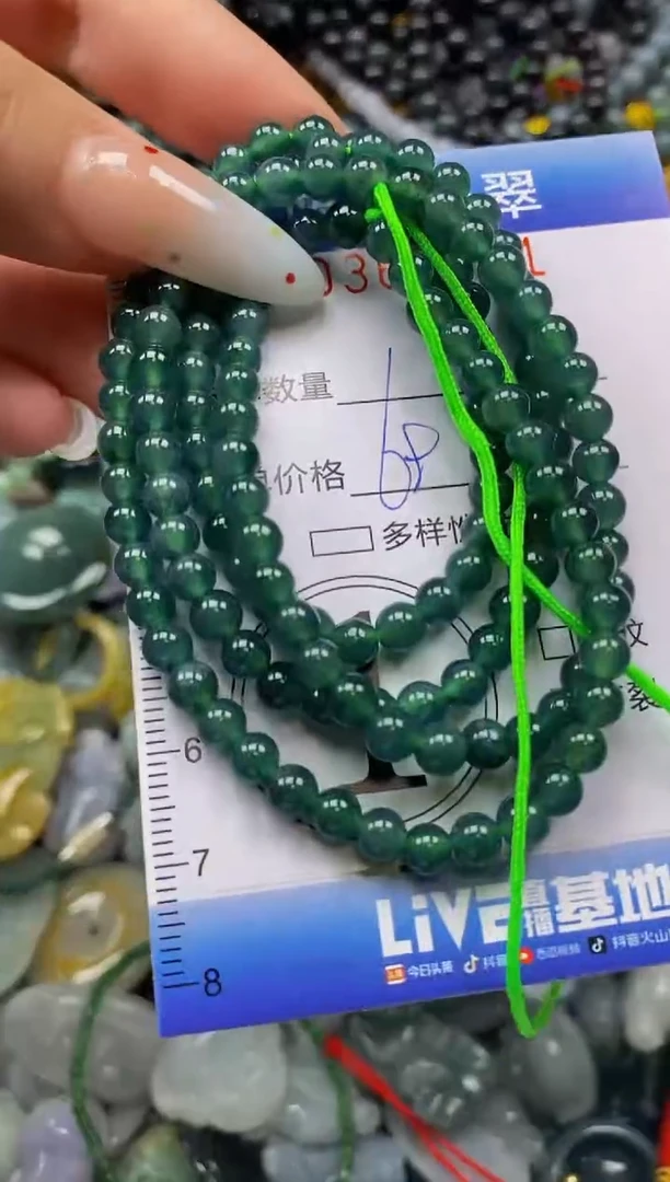 颈饰未镶嵌翡翠闪购0360721