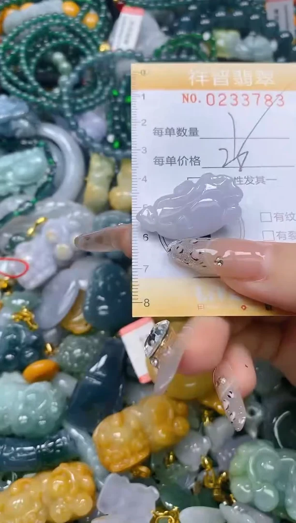 颈饰未镶嵌翡翠闪购0233783