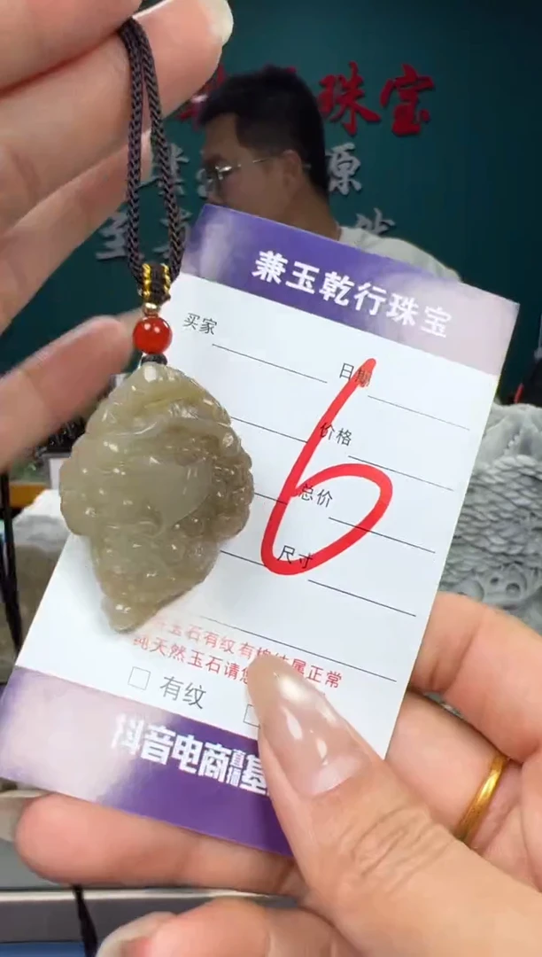 【闪购商品】和田玉颈饰未镶嵌和田玉